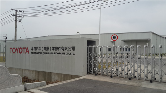 广州市贝能电器有限公司工程部